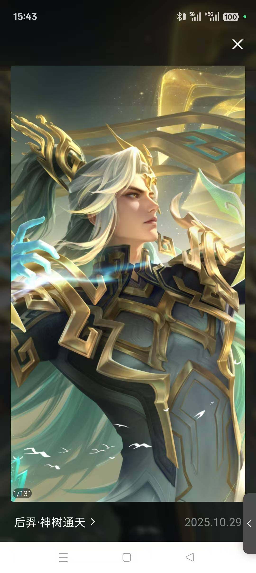 HYLFY330687火影忍者账号详情图29