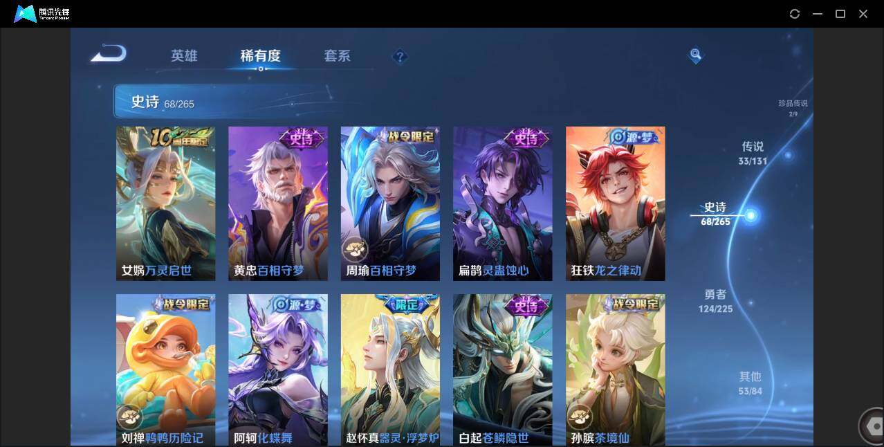 WZCMW3378136王者荣耀账号详情图12