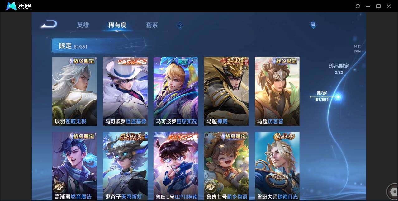 WZCMW3378136王者荣耀账号详情图22