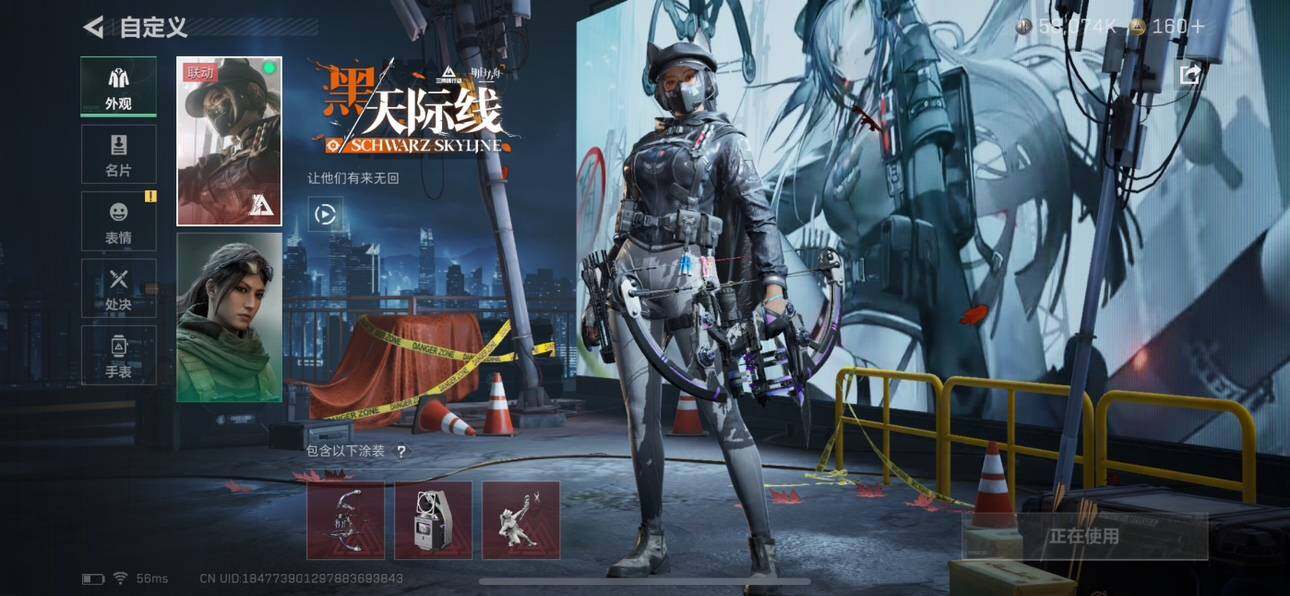 SJZCMW359697三角洲行动账号详情图2