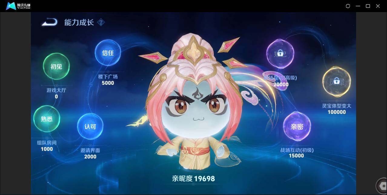 WZCMW3378140王者荣耀账号详情图5