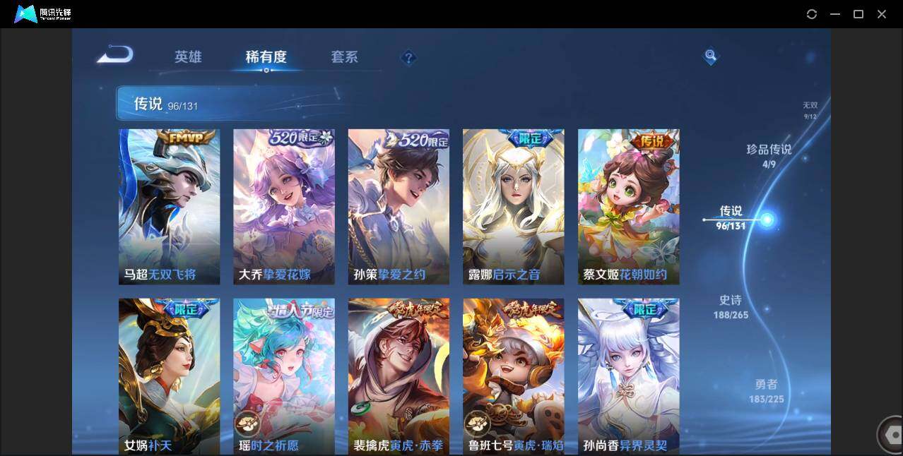 WZCMW3378140王者荣耀账号详情图17