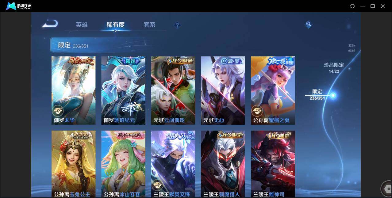 WZCMW3378140王者荣耀账号详情图23