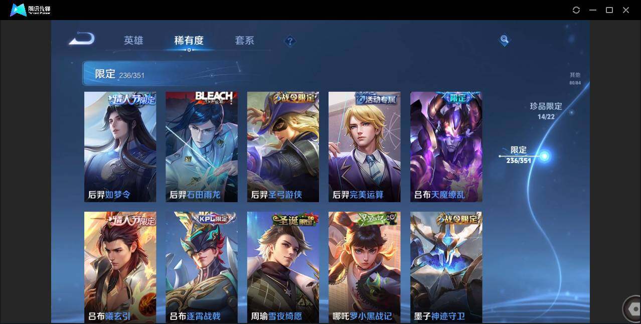 WZCMW3378140王者荣耀账号详情图26