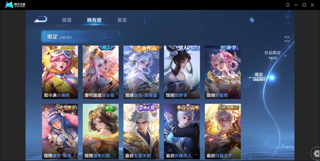 WZCMW3378140王者荣耀账号详情图28