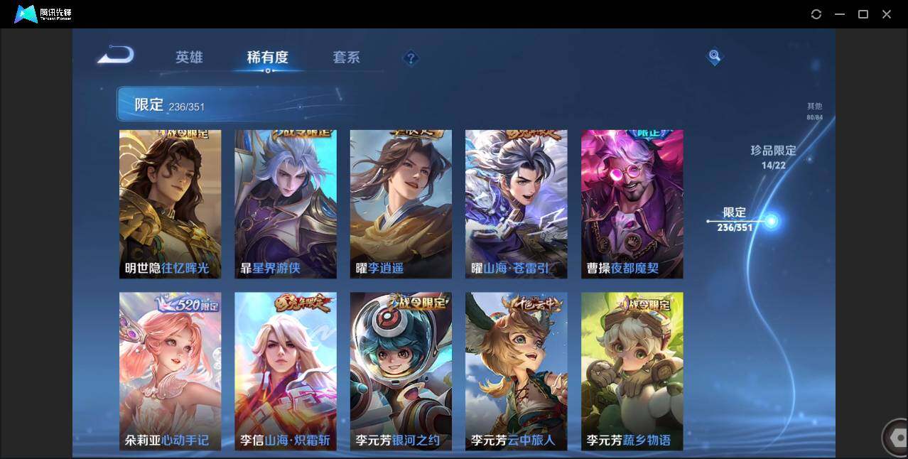 WZCMW3378140王者荣耀账号详情图32