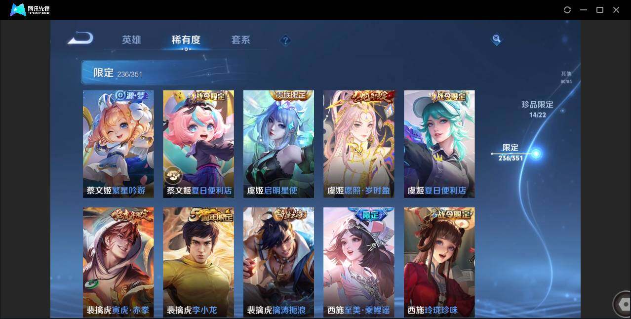 WZCMW3378140王者荣耀账号详情图39