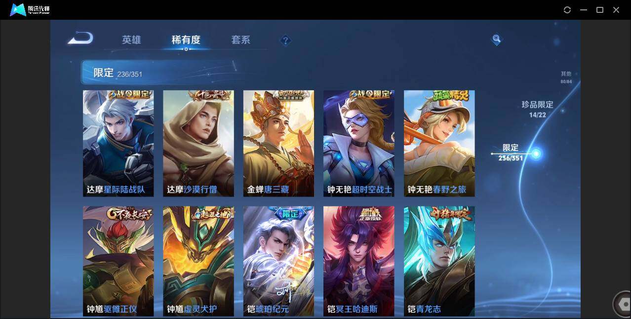 WZCMW3378140王者荣耀账号详情图41