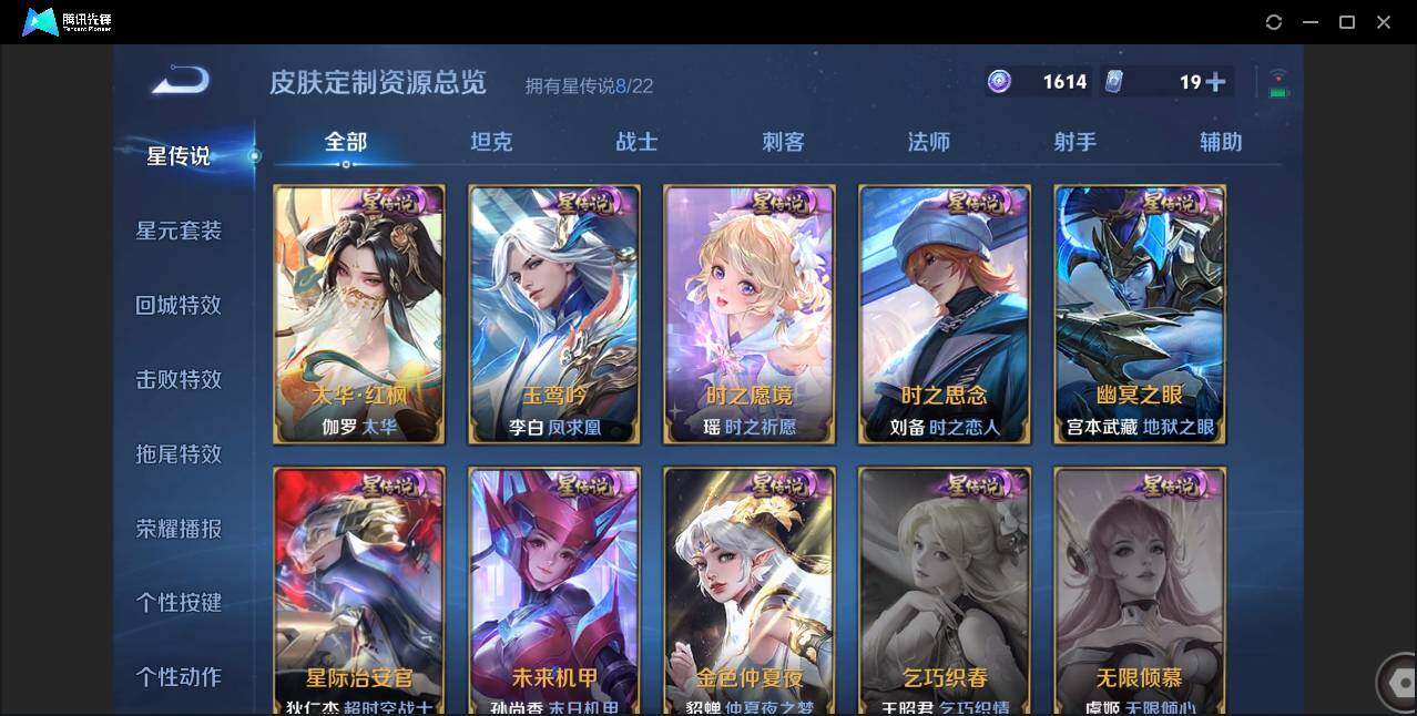 WZCMW3378140王者荣耀账号详情图45