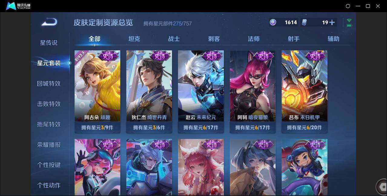 WZCMW3378140王者荣耀账号详情图46