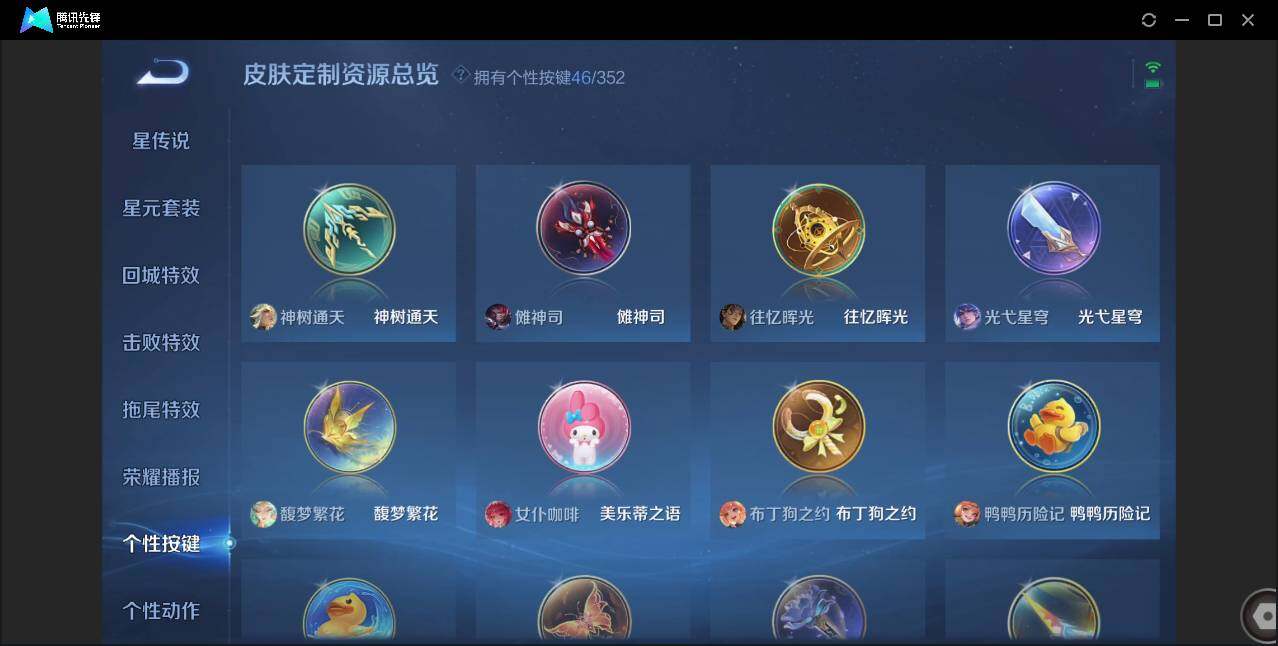 WZCMW3378140王者荣耀账号详情图47