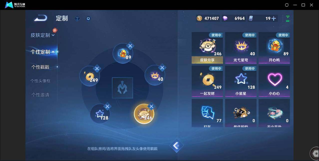 WZCMW3378140王者荣耀账号详情图48