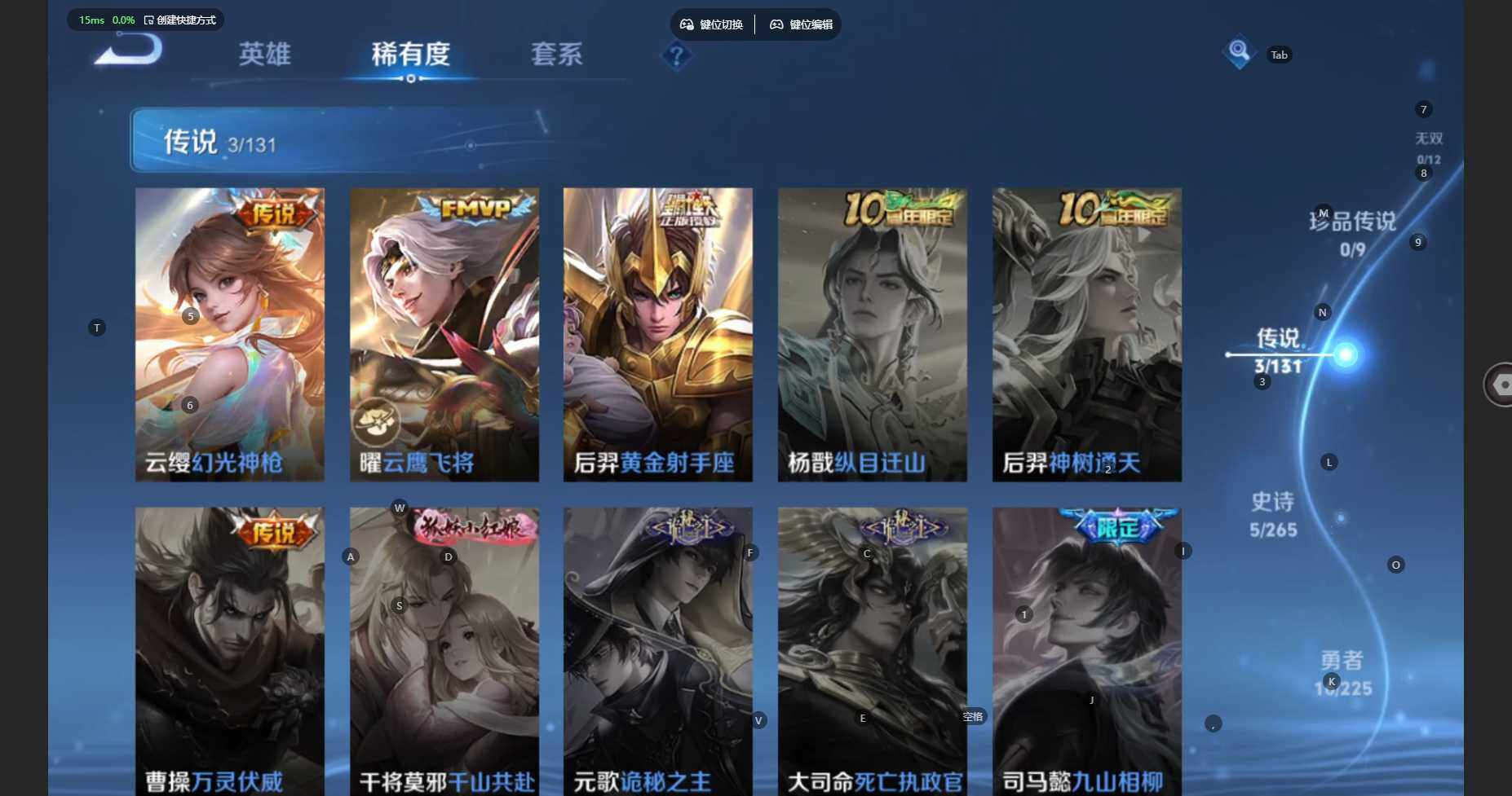 WZBSY3345757王者荣耀账号详情图7