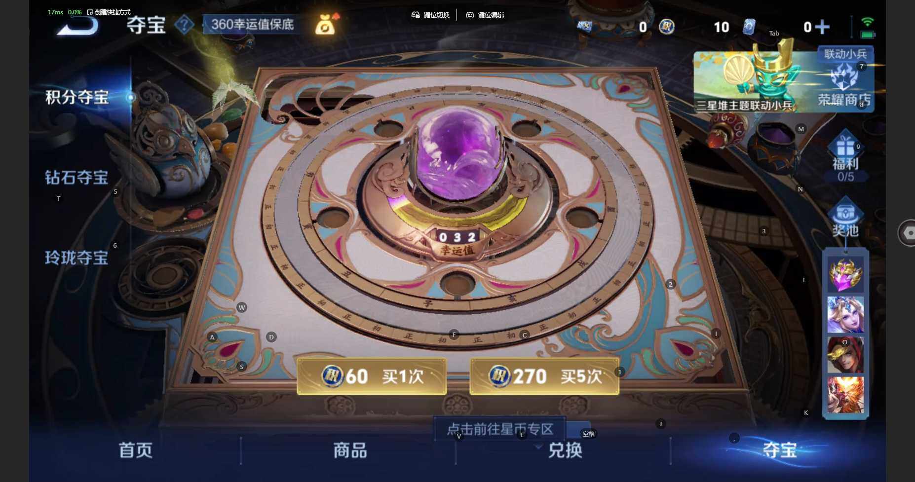 WZBSY3345757王者荣耀账号详情图12