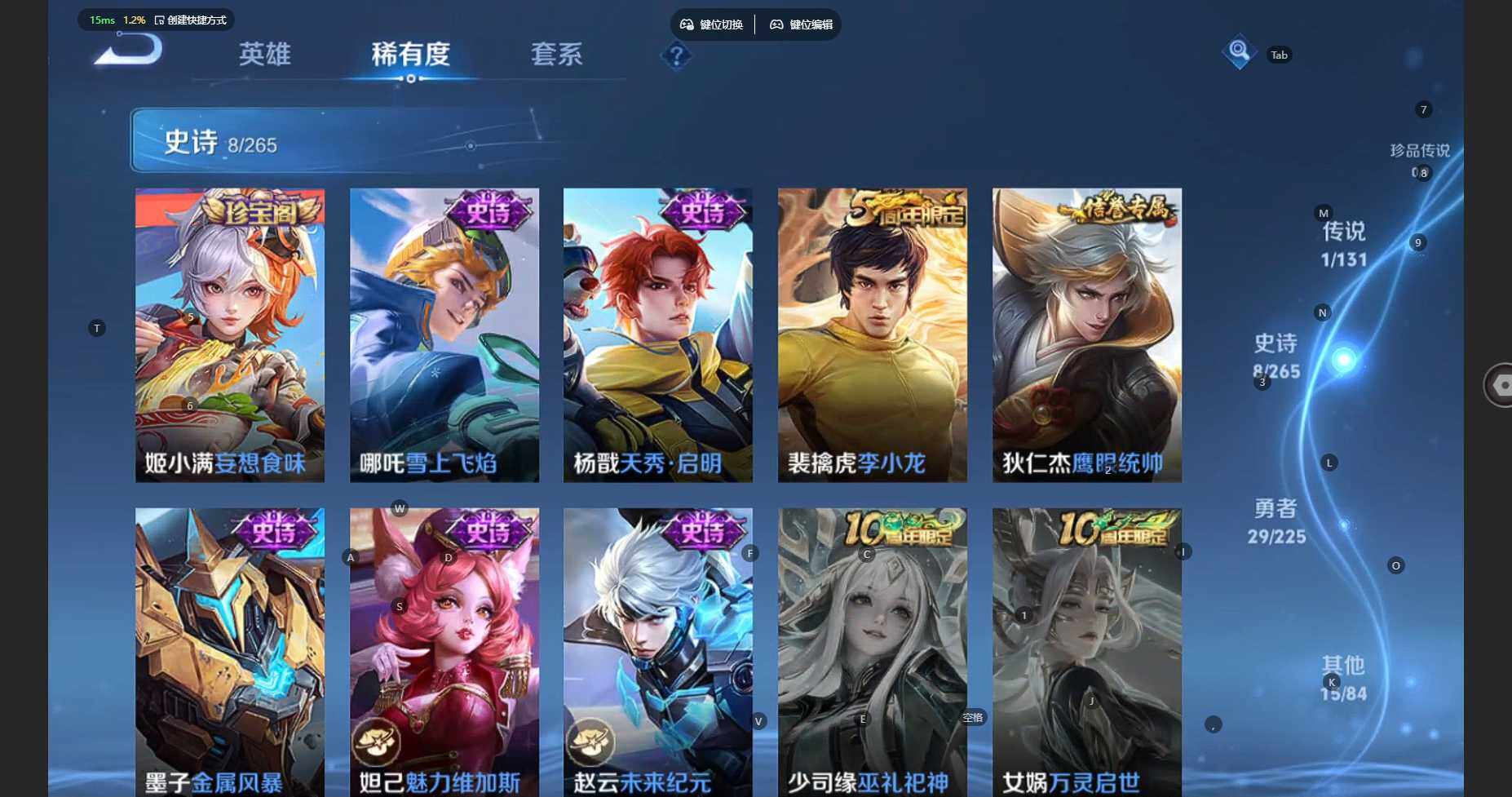 WZBSY3346630王者荣耀账号详情图9 WZBSY3346630王者荣耀账号详情图9