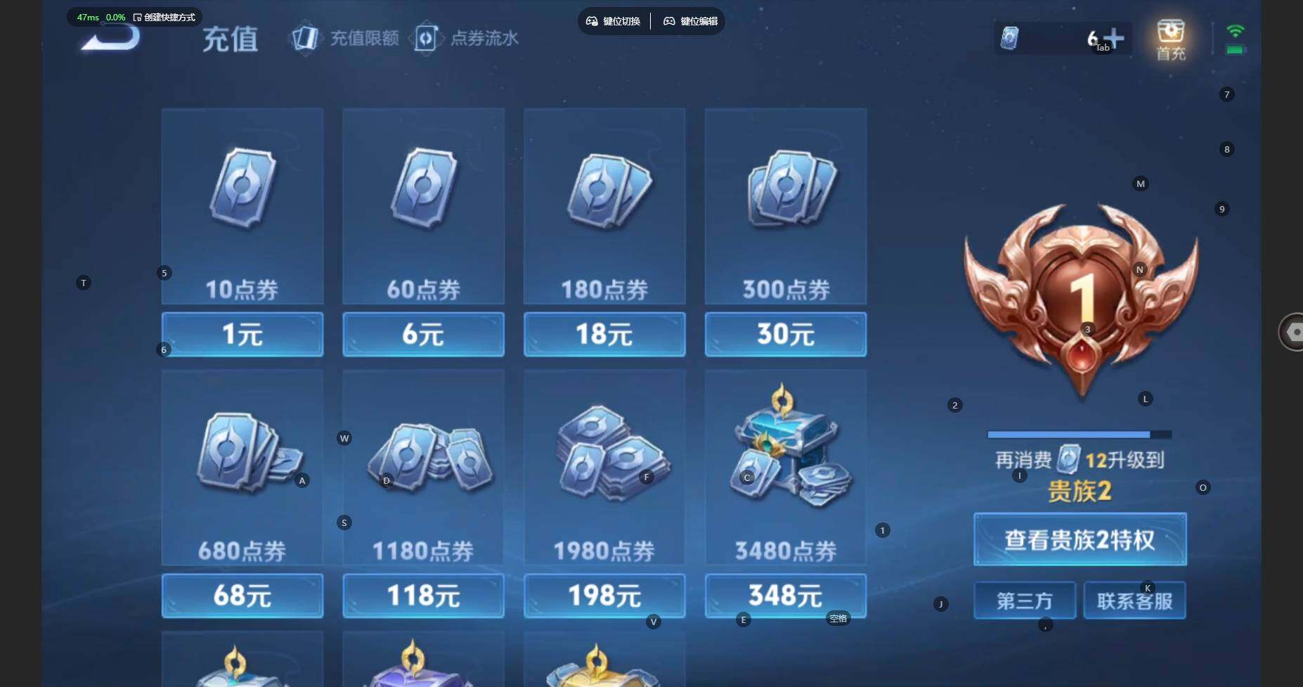 WZBSY3346630王者荣耀账号详情图10 WZBSY3346630王者荣耀账号详情图10