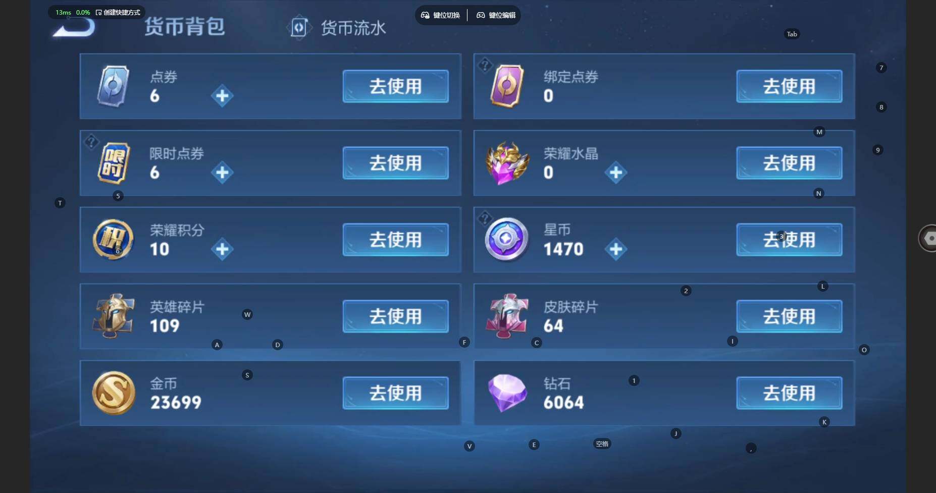 WZBSY3346630王者荣耀账号详情图11 WZBSY3346630王者荣耀账号详情图11