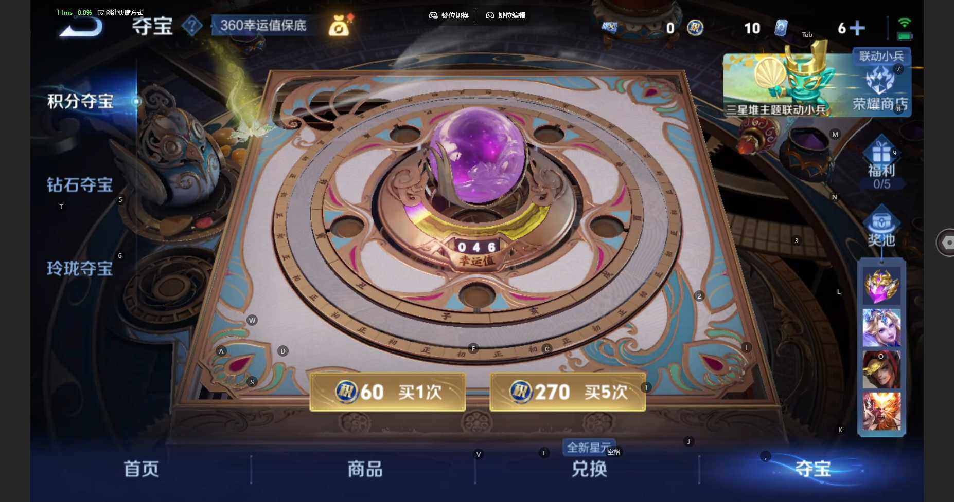 WZBSY3346630王者荣耀账号详情图12 WZBSY3346630王者荣耀账号详情图12