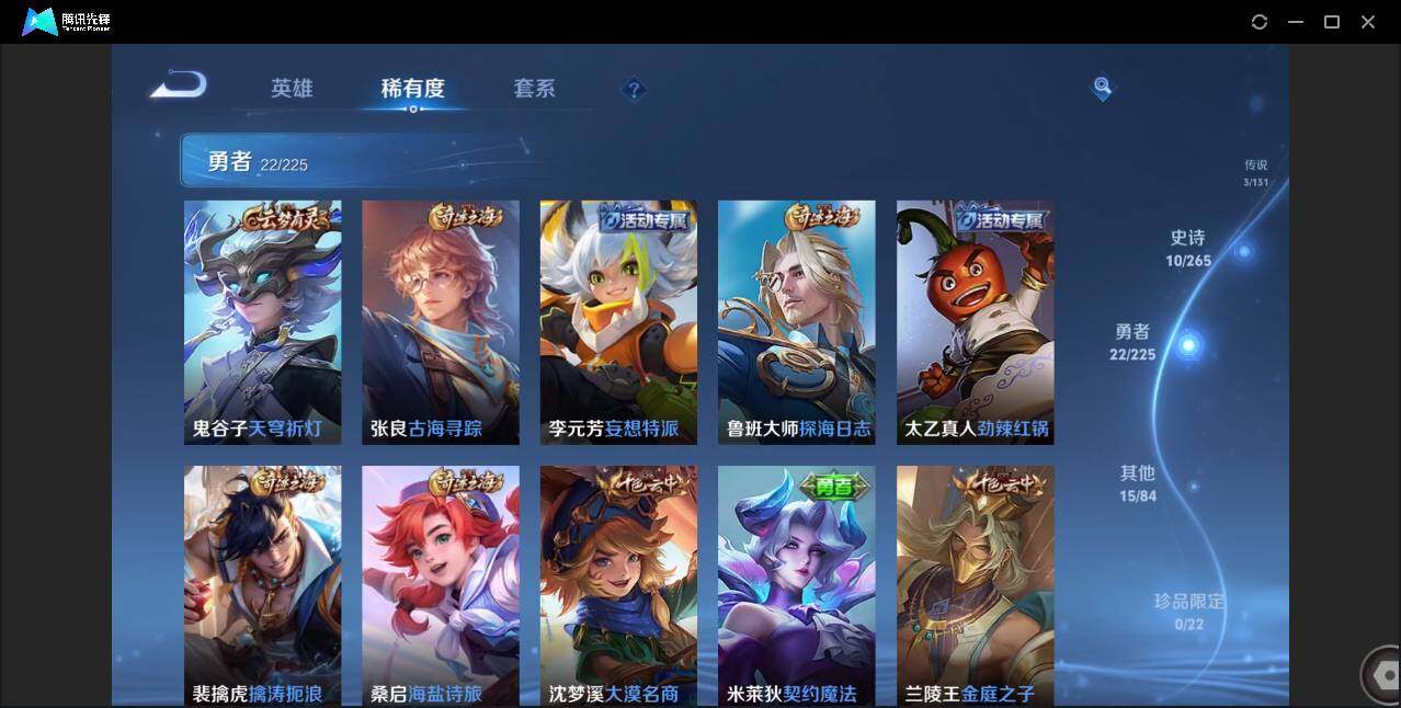 WZCMW3378139王者荣耀账号详情图8