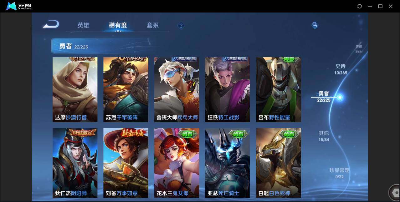 WZCMW3378139王者荣耀账号详情图9