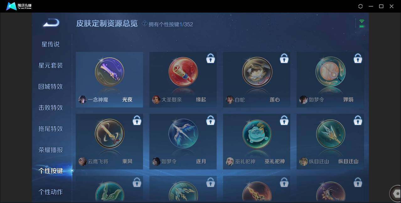 WZCMW3378139王者荣耀账号详情图13