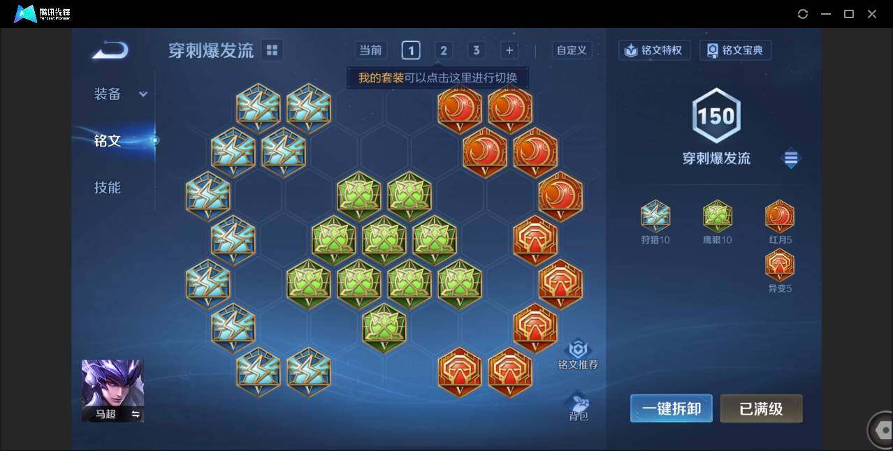 WZCMW3378139王者荣耀账号详情图14