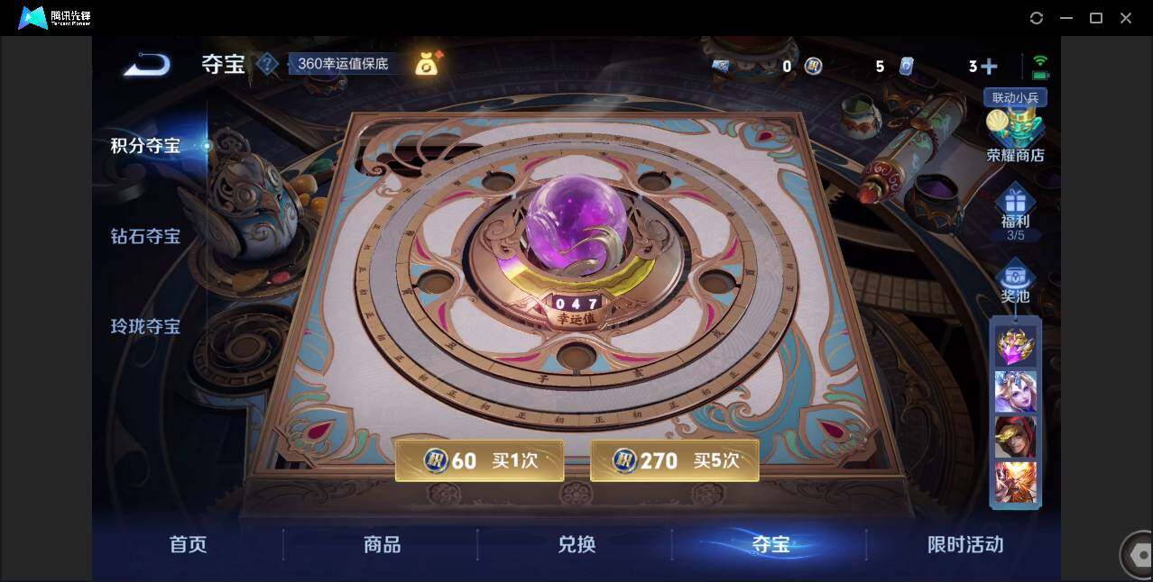 WZCMW3378139王者荣耀账号详情图16