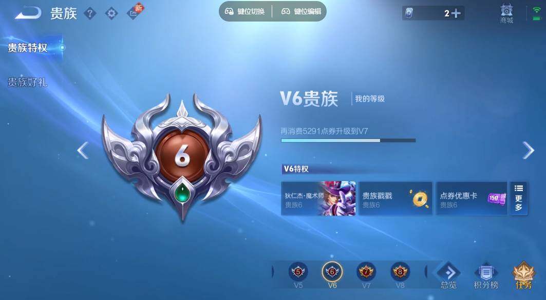 WZLX3376444王者荣耀账号详情图15 WZLX3376444王者荣耀账号详情图15