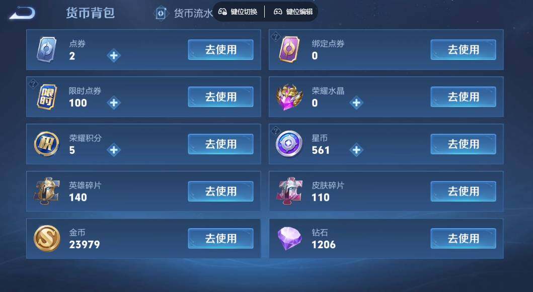 WZLX3376444王者荣耀账号详情图16 WZLX3376444王者荣耀账号详情图16