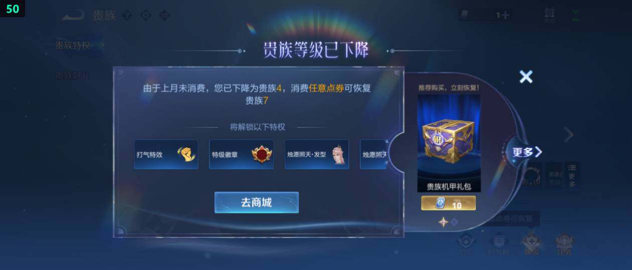 WZ0349340王者荣耀账号详情图20