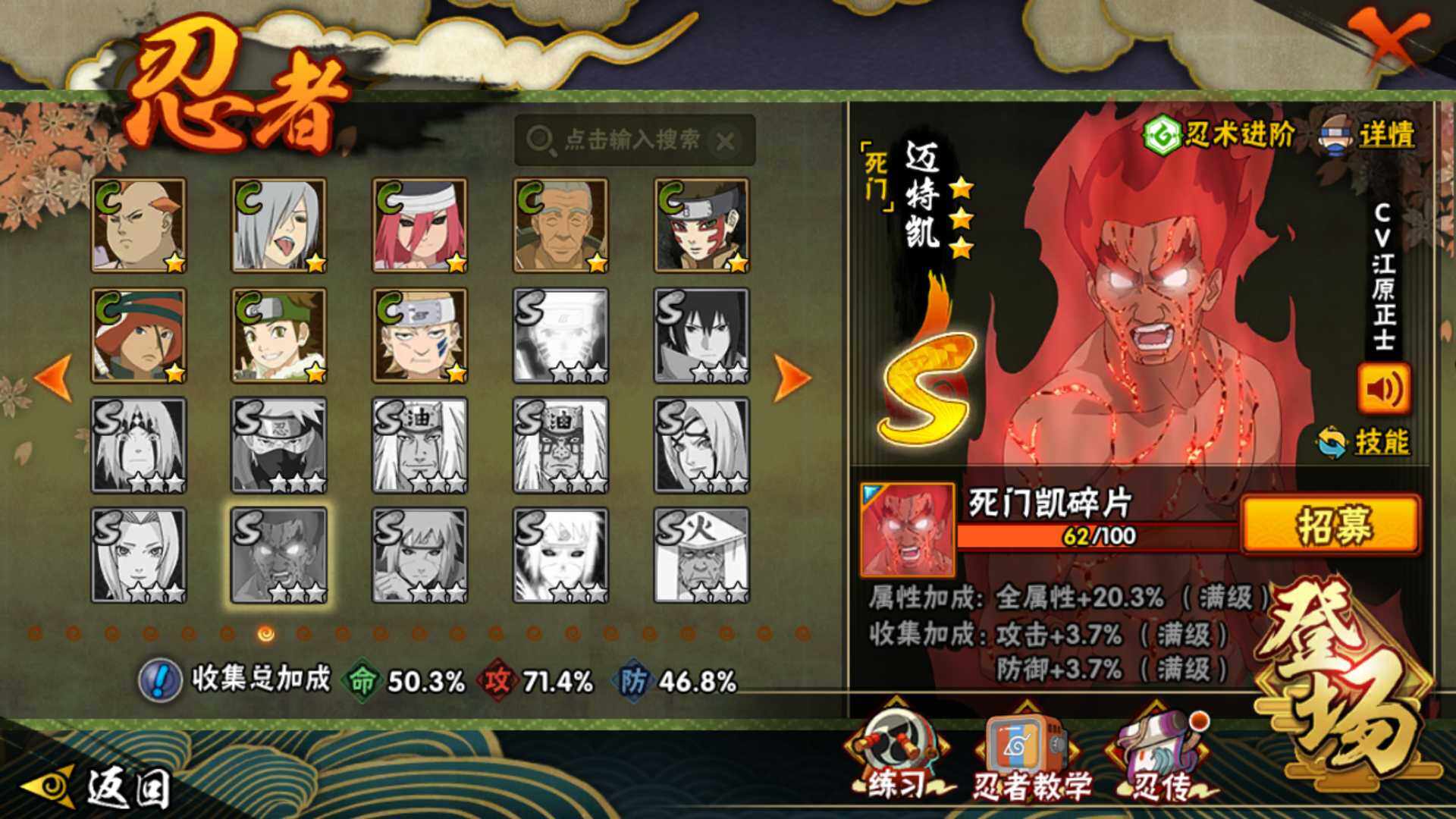 HYLFY330746火影忍者账号详情图20