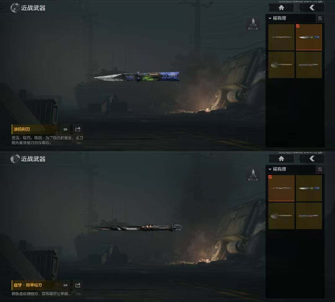 cl179暗区《2刀1金衣》仓库58.1m...