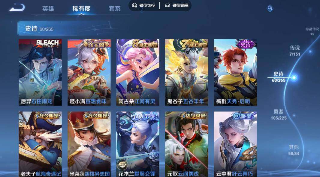 WZLX3347988王者荣耀账号详情图8