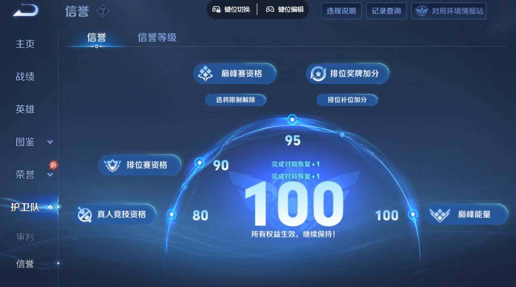 WZLX3347988王者荣耀账号详情图10