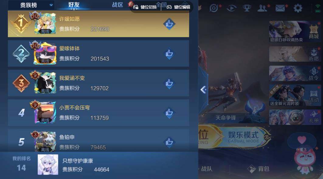 WZLX3347988王者荣耀账号详情图11