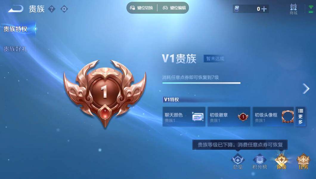 WZLX3347988王者荣耀账号详情图12