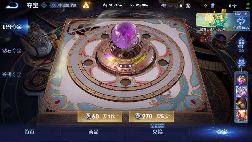 WZLX3347988王者荣耀账号详情图14