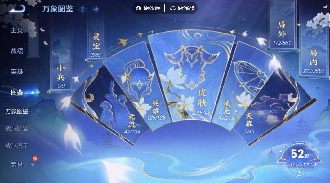 WZLX3347988王者荣耀账号详情图5