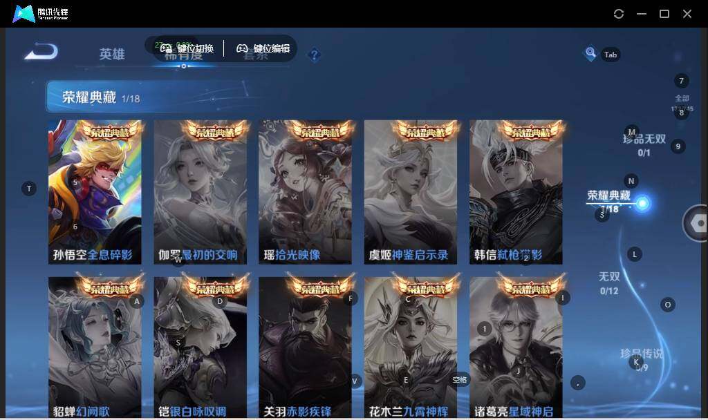 WZLX3347972王者荣耀账号详情图9