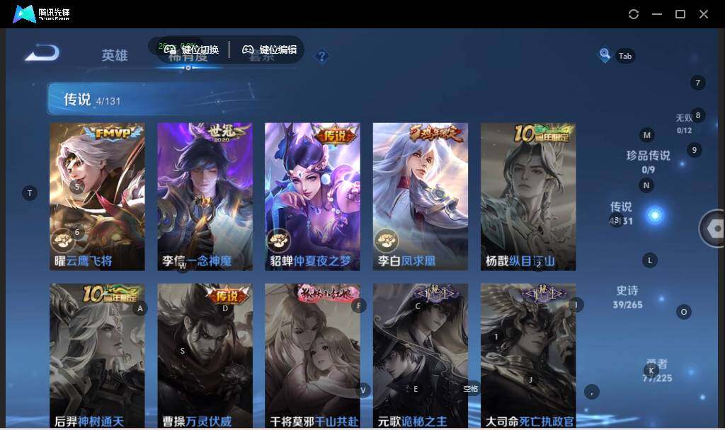 WZLX3347972王者荣耀账号详情图10