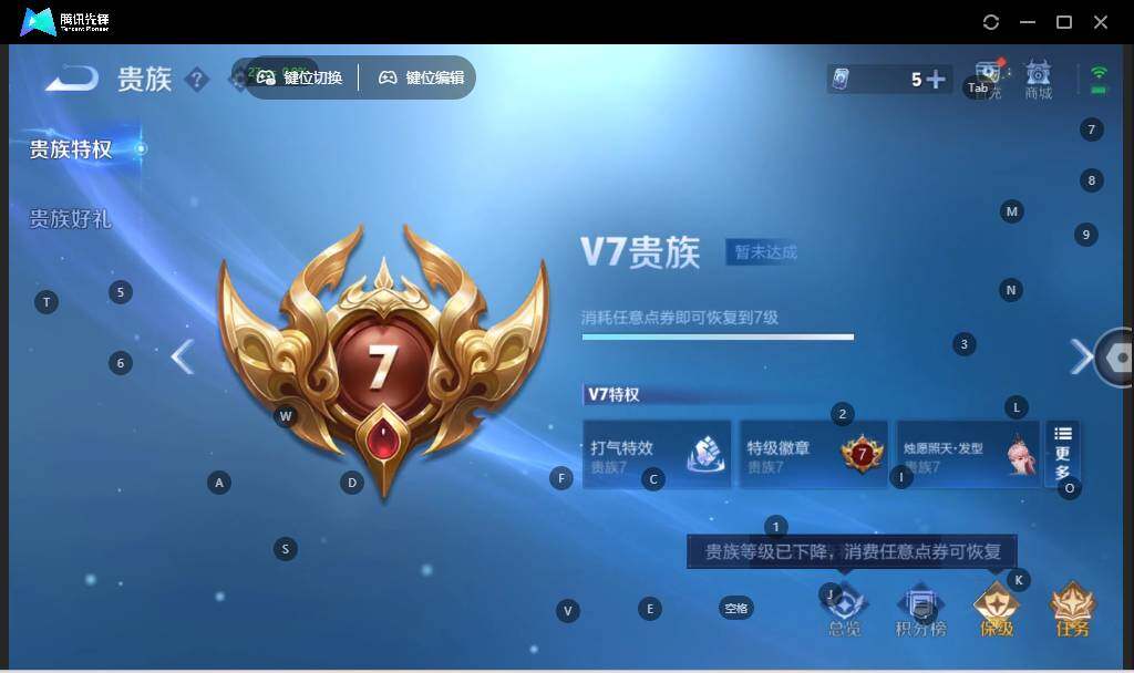 WZLX3347972王者荣耀账号详情图12