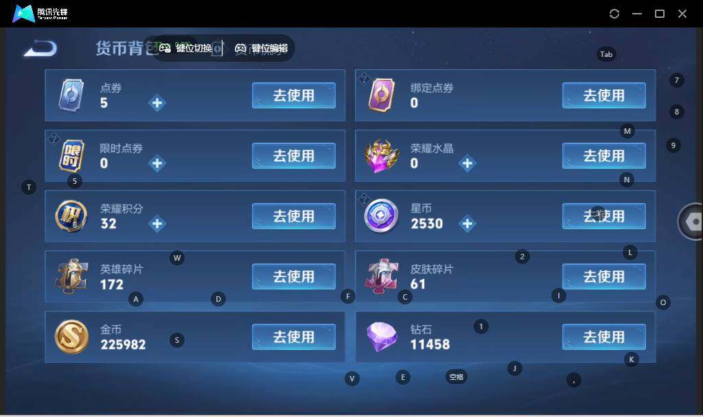 WZLX3347972王者荣耀账号详情图13