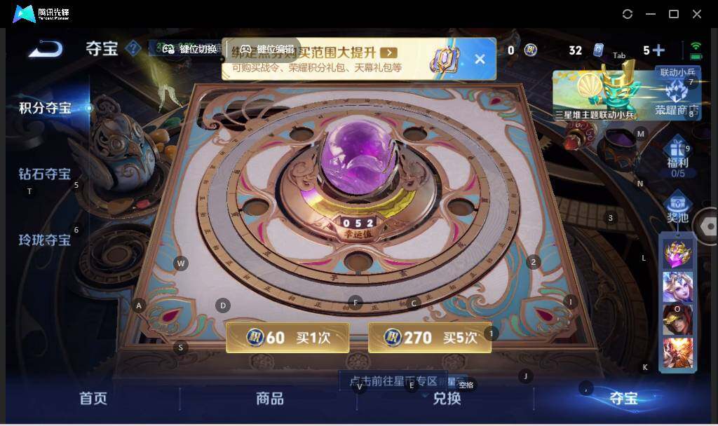 WZLX3347972王者荣耀账号详情图14