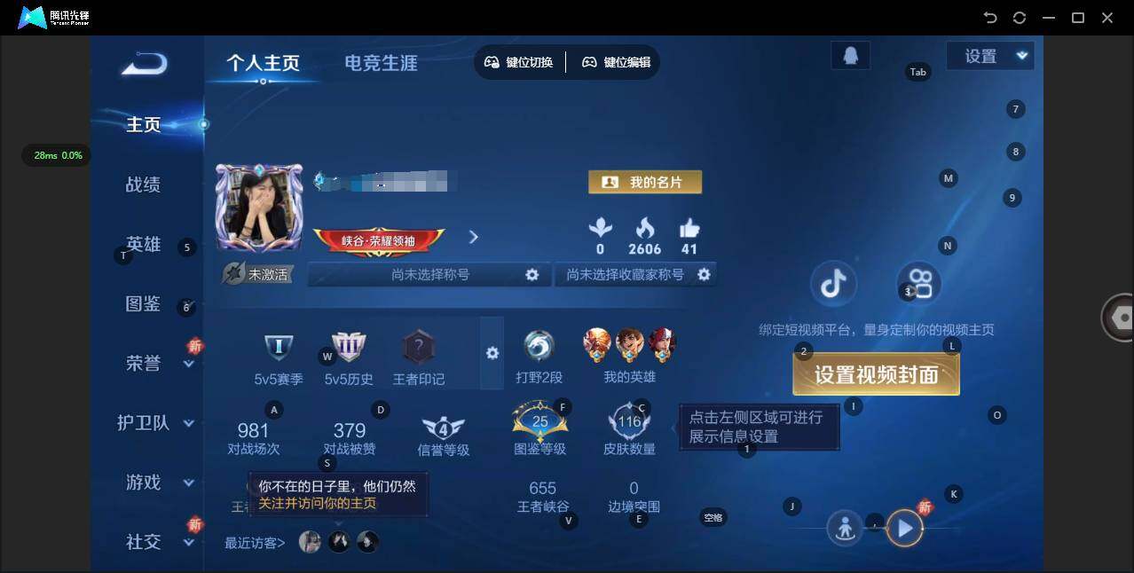 王者荣耀账号安卓QQ105英雄-116皮肤-[]实名: 可修改 贵族等级: V7 英雄数: 105 皮肤数: 116 荣