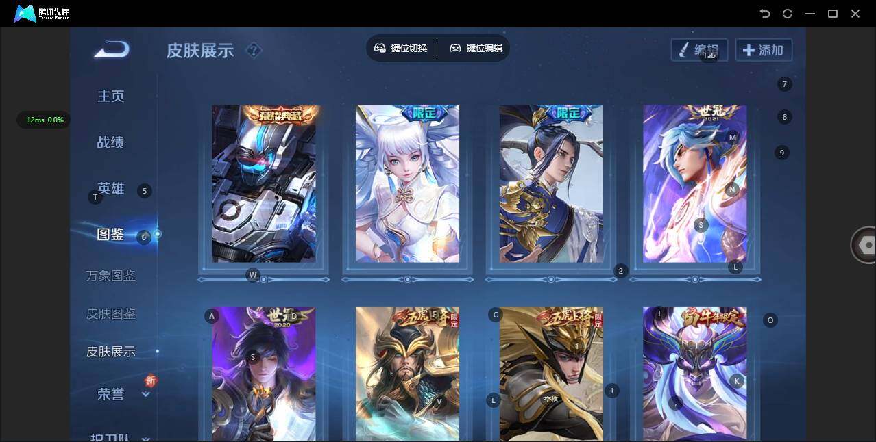 WZCMW3364830王者荣耀账号详情图4 WZCMW3364830王者荣耀账号详情图4