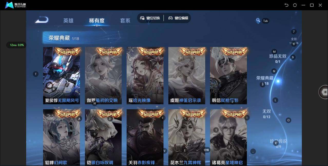 WZCMW3364830王者荣耀账号详情图6 WZCMW3364830王者荣耀账号详情图6