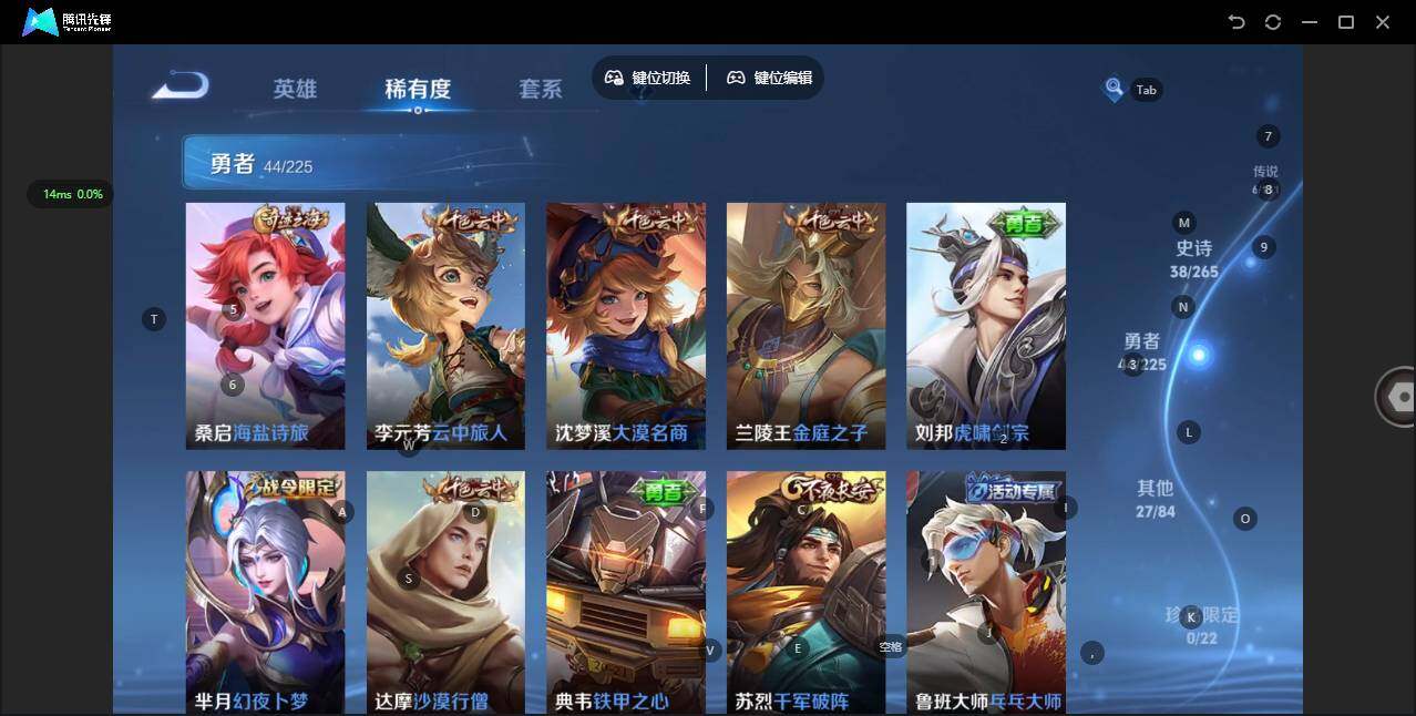 WZCMW3364830王者荣耀账号详情图9 WZCMW3364830王者荣耀账号详情图9