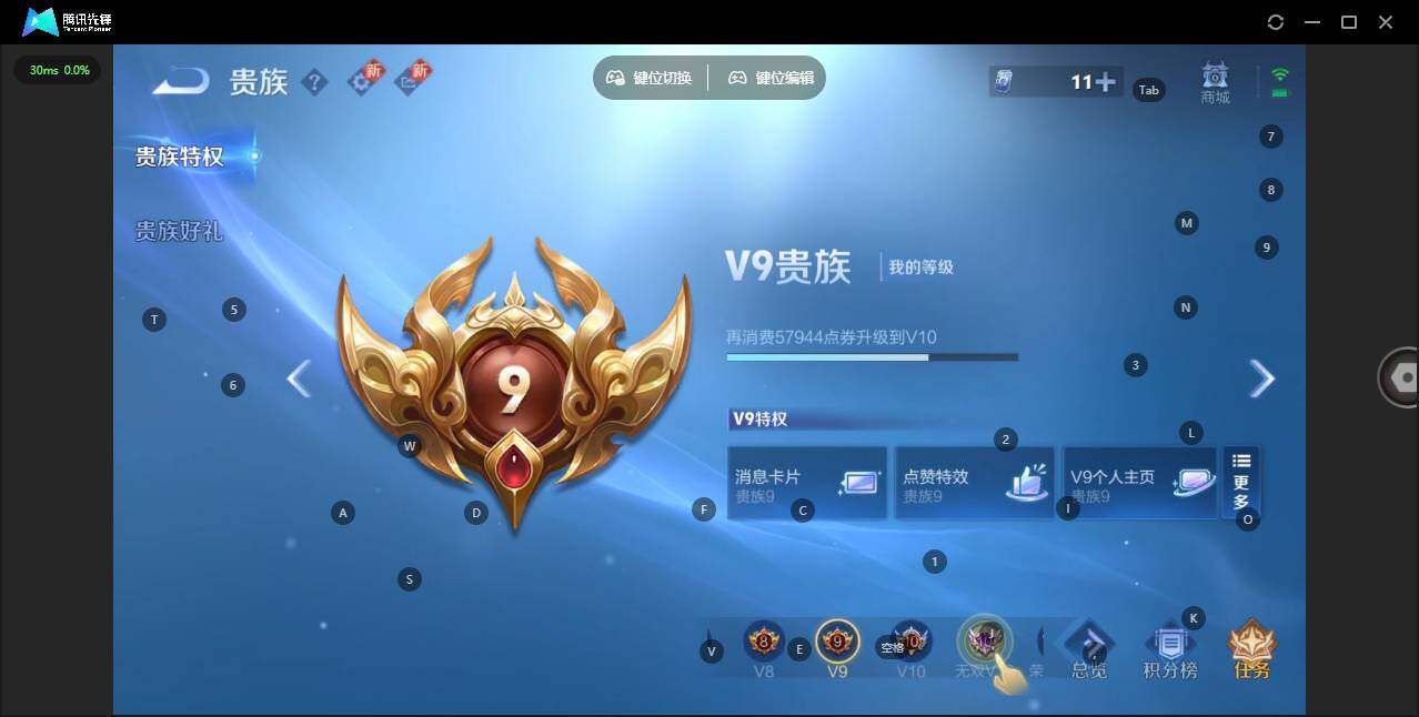 WZLX3347965王者荣耀账号详情图10