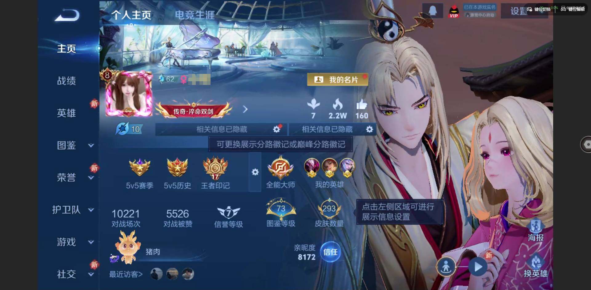 王者荣耀账号安卓QQ127英雄-293皮肤-[]【金标铠 金标云缨 金标苏烈 金标程咬金 金标干将莫邪】实名: 可修改 