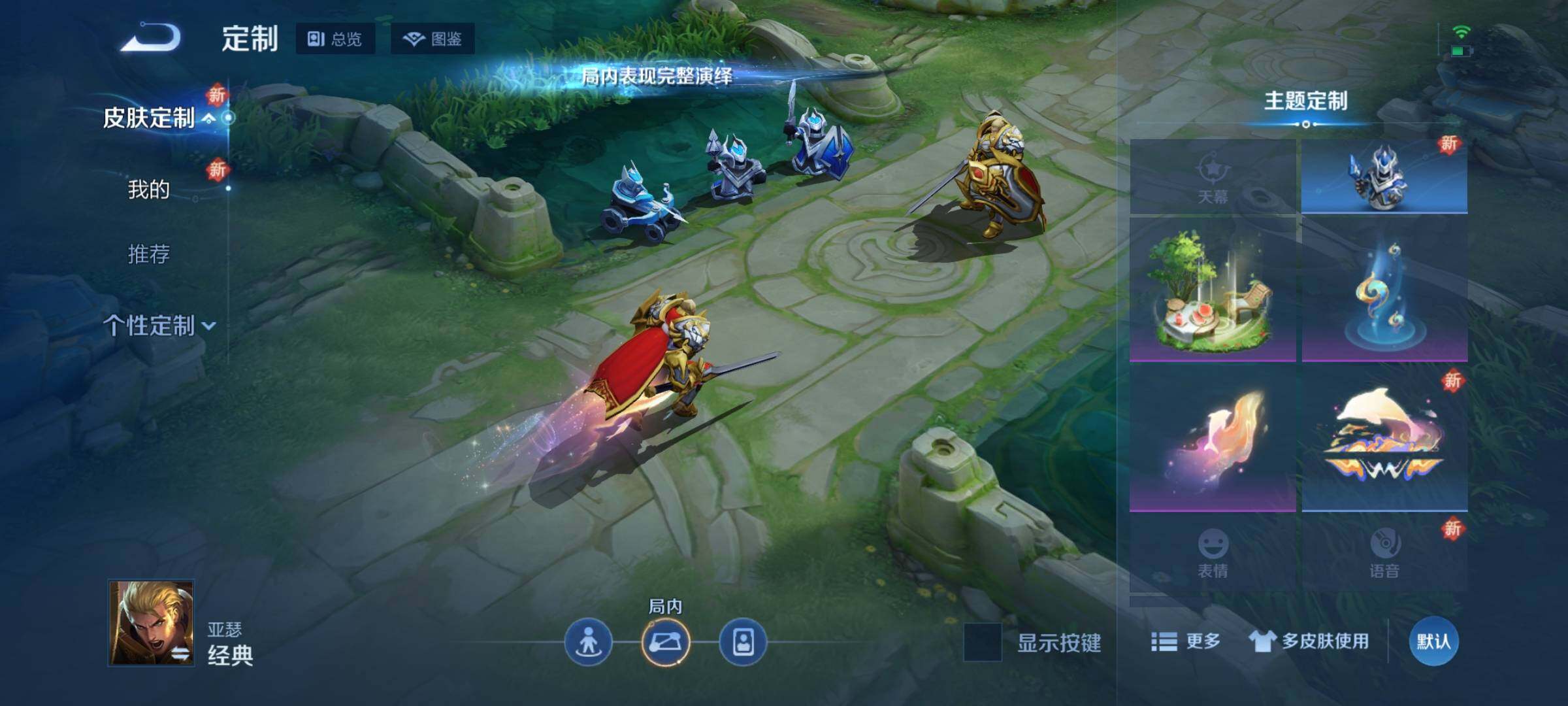 WZKG451198王者荣耀账号详情图8